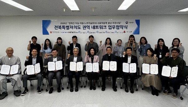 사진제공 = 동산사회복지관